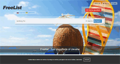 Desktop Screenshot of freelist.com.ua